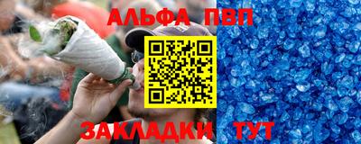 эйфоретик Краснодар