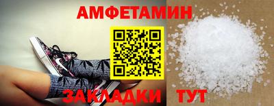 тгк Краснокаменск