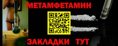 тгк Краснокаменск