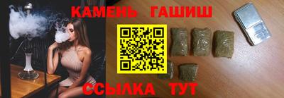 тгк Краснокаменск