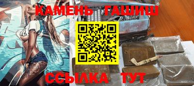 тгк Краснокаменск