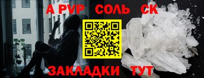 тгк Краснокаменск