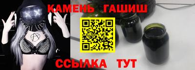 тгк Краснокаменск