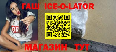 тгк Краснокаменск