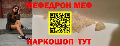 эйфоретик Краснодар