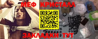 ALPHA-PVP Краснознаменск