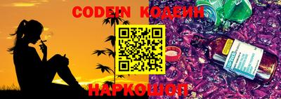 эйфоретик Краснодар