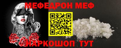 эйфоретик Краснодар