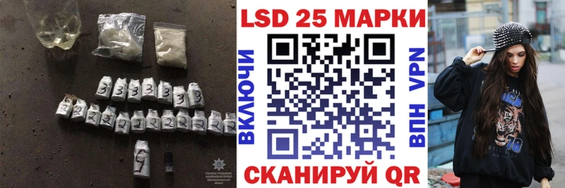 наркотики  маркетплейс официальный сайт  ЛСД экстази кислота  Отрадное 