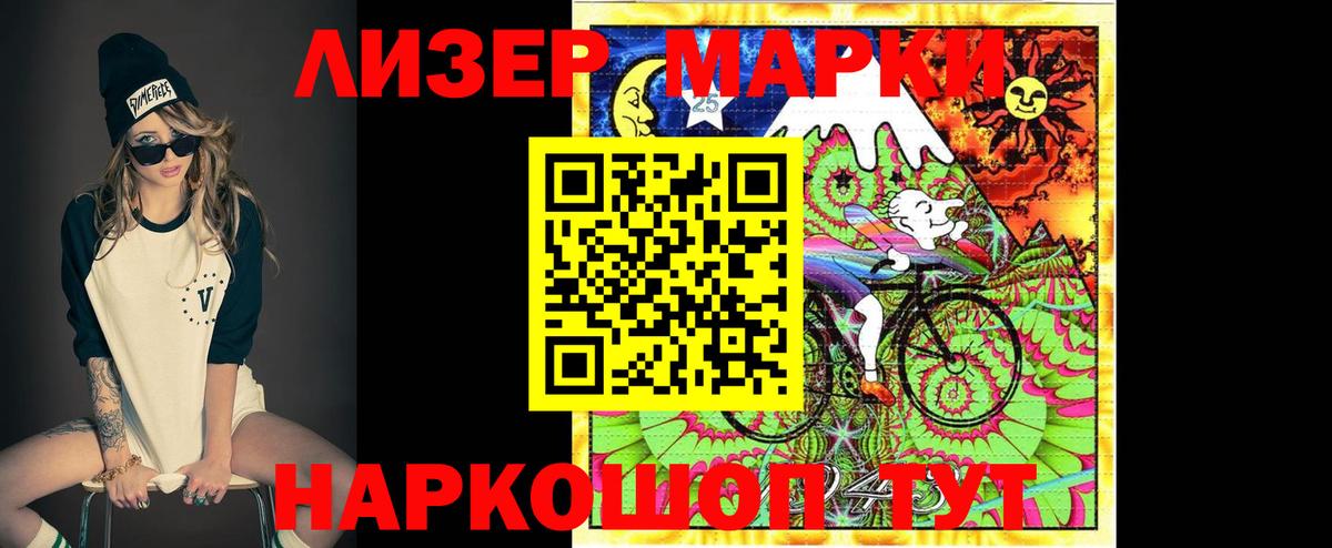 ЛСД экстази кислота  Вход с VPN  Отрадное  LSD-25 экстази  ЛСД экстази кислота 