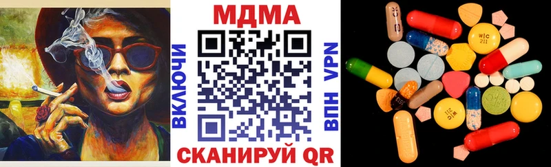 гидра сайт  Отрадное  MDMA кристаллы  хочу  