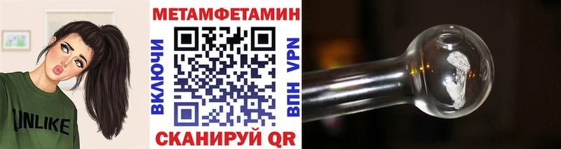 Метамфетамин мет Отрадное