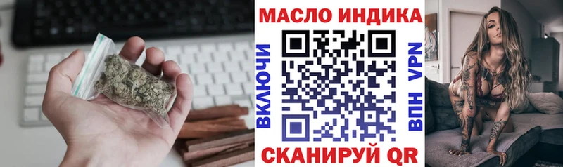 ТГК жижа  сколько стоит  Отрадное 