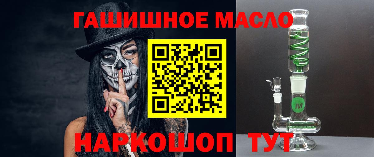 Дистиллят ТГК вейп с тгк Отрадное