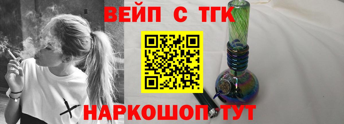 Дистиллят ТГК гашишное масло  ТГК Wax  Отрадное  Вход с VPN 